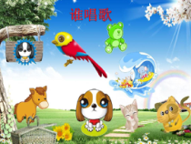 音乐【人教版】一年级下册（五线谱）《唱歌 谁唱歌》PPT课件 (6)