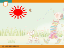音乐【人教版】二年级下册（五线谱）《唱歌 螃蟹歌》PPT课件 (5)