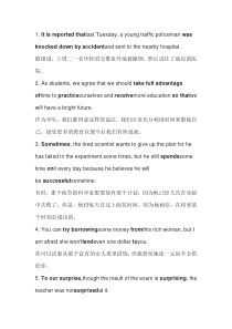 200句话搞定中考英语1600单词