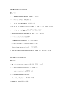 初二英语上册：Unit1~10重点句型汇总