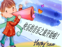 音乐【人教版】三年级上册（五线谱）《唱歌　老爷爷赶鹅》PPT课件 (3)
