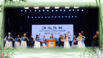 音乐【人教版】三年级上册（五线谱）《欣赏　紫竹调》PPT课件 (2)