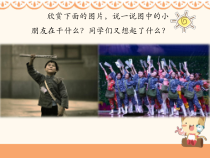 音乐【人教版】三年级下册（五线谱）《卖报歌》PPT课件 (5)