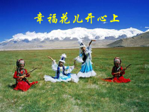 音乐【人教版】三年级下册（五线谱）《幸福花儿开心上》PPT课件 (2)