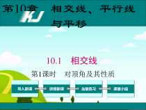 《分式的乘方》PPT课件3-七年级下册数学沪科版