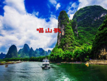音乐【人教版】四年级下册（五线谱）《唱山歌》PPT课件 (3)