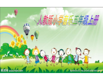 音乐【人教版】五年级上册（五线谱）《唱歌　卢沟谣》PPT课件 (3)