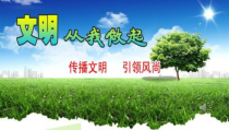 音乐【人教版】五年级下册（五线谱）《木鼓歌》PPT课件