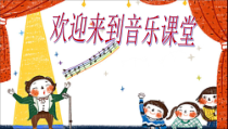 音乐【人音版（五线谱）】一年级上册《我有一只小羊羔》PPT课件1