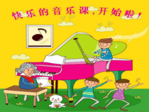 音乐【人音版（五线谱）】一年级上册《演唱 洗手绢》PPT课件4