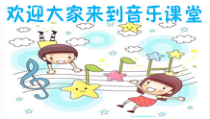 音乐【人音版（五线谱）】二年级下册《猫虎歌》PPT课件3