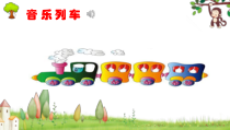 音乐【人音版（五线谱）】二年级下册《一对好朋友》PPT课件1