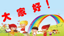 音乐【人音版（五线谱）】三年级上册《演唱 妈妈的心》PPT课件4