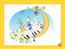 音乐【人音版（五线谱）】三年级下册《木偶的步态舞》PPT课件1