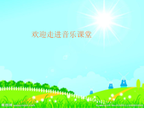 音乐【人音版（五线谱）】四年级上册《聆听 打字机》PPT课件2
