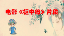 音乐【人音版（五线谱）】四年级上册《聆听 故乡是北京》PPT课件2