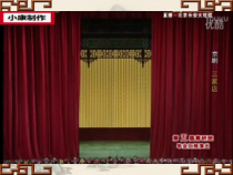 音乐【人音版（五线谱）】四年级上册《编创与活动》PPT课件3