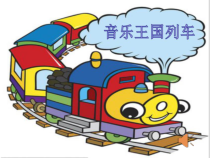 音乐【人音版（五线谱）】四年级上册《演唱 幸福拍手歌》PPT课件5