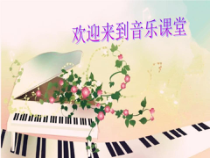 音乐【人音版（五线谱）】五年级下册《我是中国人》PPT课件1