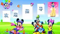 音乐【人音版（五线谱）】五年级下册《真善美的小世界》PPT课件2