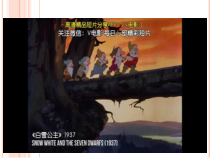 音乐【人音版（五线谱）】五年级下册《真善美的小世界》PPT课件7