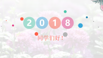 音乐【人音版（五线谱）】五年级下册《致春天》PPT课件1