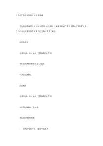 导热油炉的检查和维护及注意事项