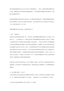 锅炉负荷调整增加煤量以及一二次风的原则