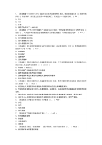 锅炉司炉模拟考试练习卷含参考答案 第二份
