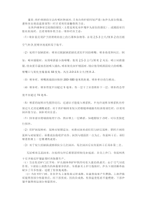 焦炉热修方法