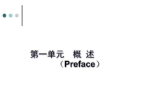 兽医生理学共43张课件