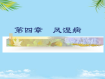 兽医外科及产科学课件_2