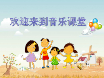音乐【人音版】二年级上册《演唱 小麻雀》PPT课件5