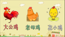 音乐【人音版】二年级上册《编创与活动》PPT课件3