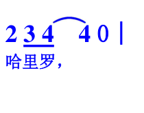 音乐【人音版】二年级下册《哈里啰》卡片素材1