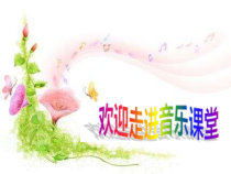 音乐【人音版（敬谱）】二年级上册《演唱 洋娃娃和小熊跳舞》PPT课件429