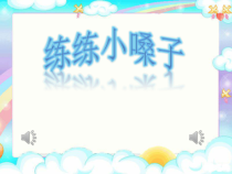 音乐【人音版（敬谱）】二年级下册《演唱 多么快乐，多么111