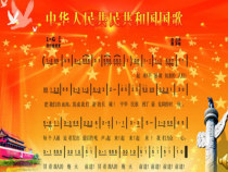 音乐【人音版（敬谱）】二年级下册《演唱 卖报歌》PPT课件48