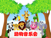 音乐【人音版（敬谱）】二年级下册《演唱 小动物唱歌》PPT课件212