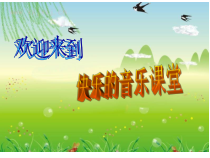 音乐【人音版（敬谱）】二年级下册《演唱 一对好朋友》PPT课件11