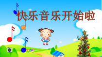音乐【人音版（敬谱）】三年级上册《演唱 老爷爷赶鹅》PPT课件531