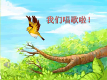 音乐【人音版（敬谱）】三年级下册《演唱 顽皮的杜鹃》PPT课件239