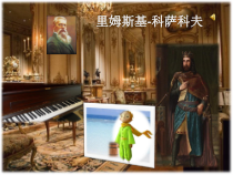 音乐【人音版（敬谱）】三年级下册《聆听 野蜂飞舞》PPT课件750