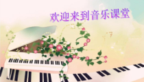 音乐【人音版（敬谱）】三年级下册《演唱 祖国 祖国 我们爱你》PPT课件432