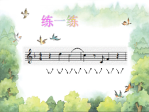 音乐【人音版（敬谱）】四年级上册《演唱 山谷静悄悄》PPT课件(415