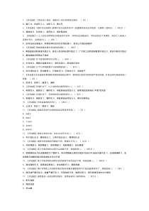 第26份煤矿采煤机（掘进机）模拟考试练习卷含解析