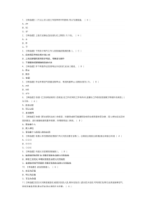 金属非金属矿井通风模拟考试练习卷含解析 第一份