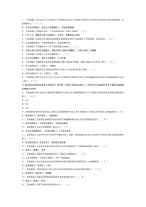 金属非金属矿山安全检查（露天矿山）模拟考试练习卷含解析 第18份
