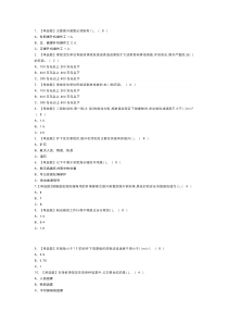 金属非金属矿山提升机操作模拟考试练习卷含解析 第一份
