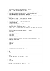 煤矿采煤机（掘进机）模拟考试练习卷含解析 第73份